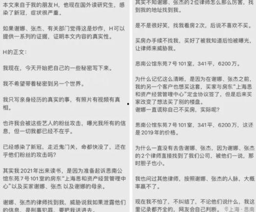 南宁逃单爆料事件最新进展,真相大白，涉事商家及顾客责任界定揭晓